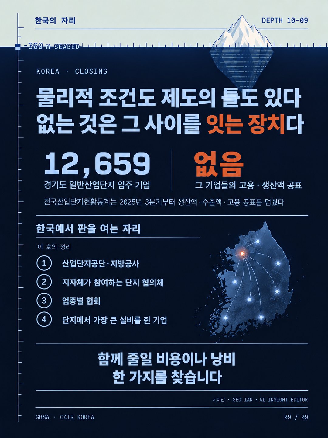 카드 9