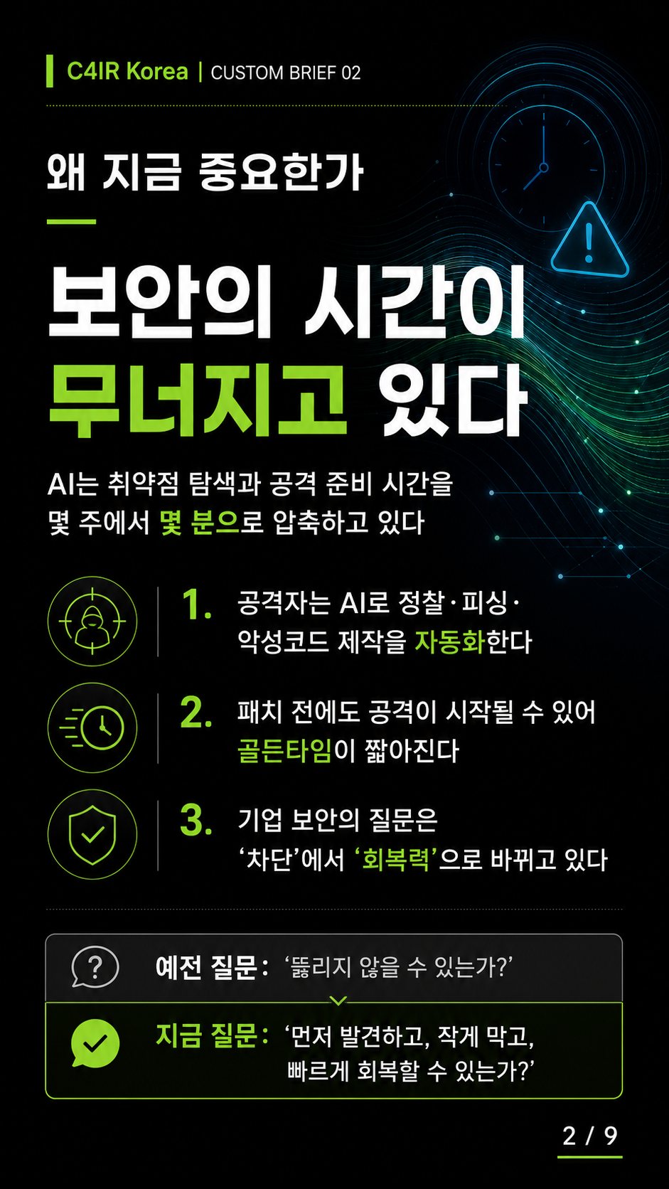 카드 2