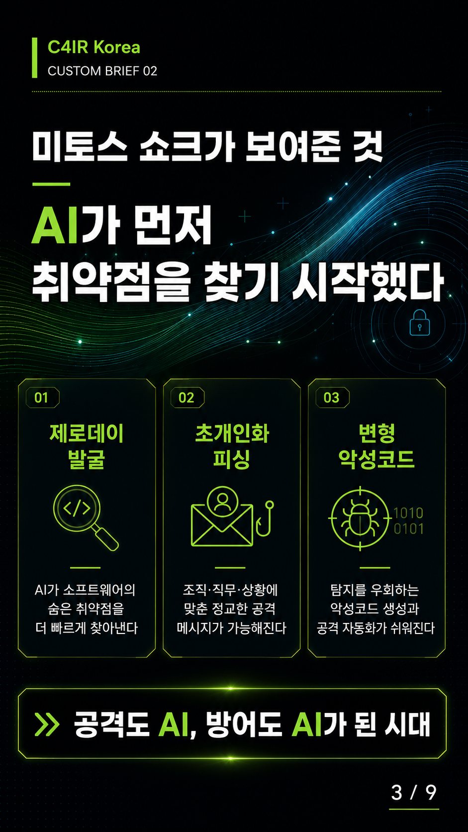 카드 3