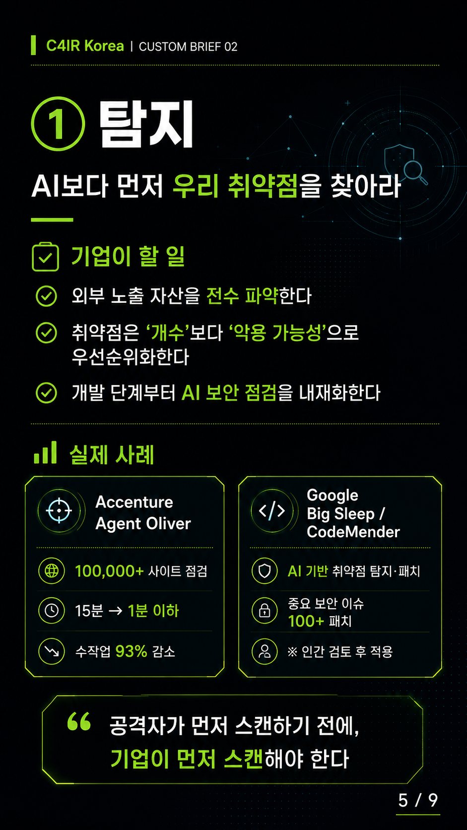 카드 5