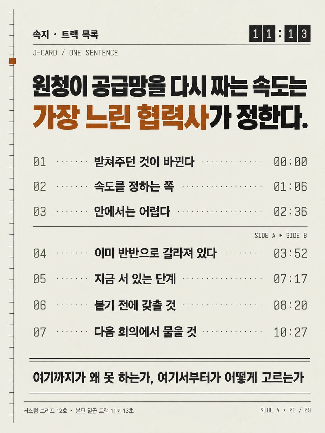카드 2
