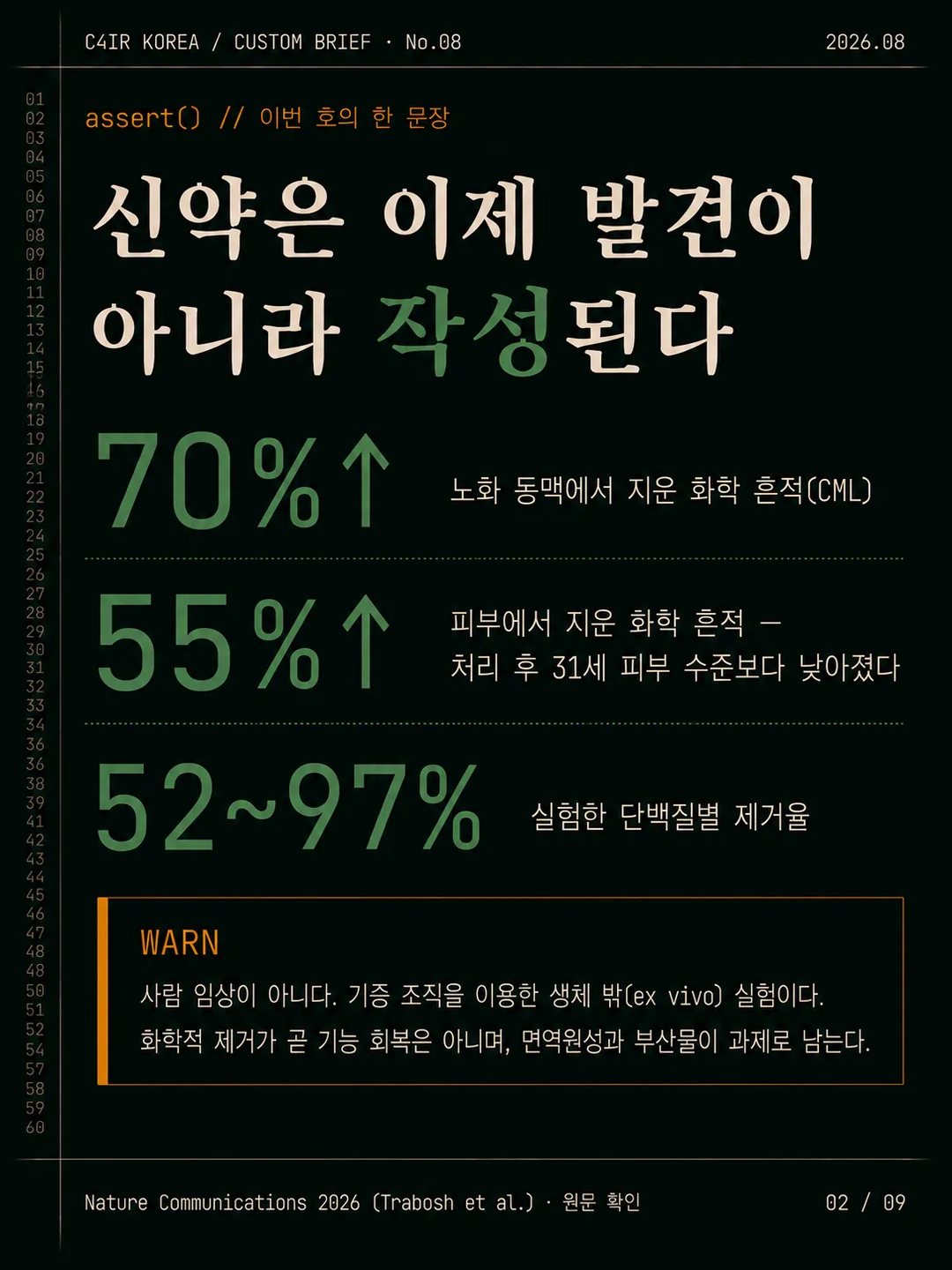 카드 2