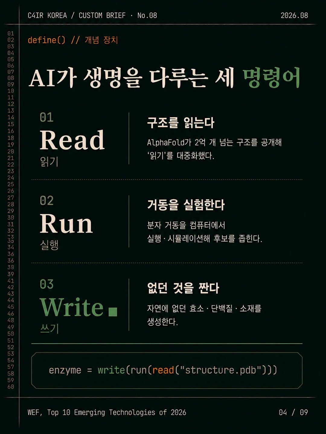 카드 4