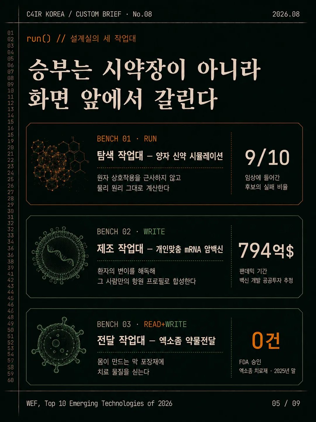 카드 5