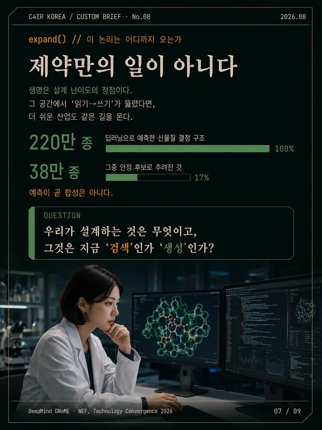 카드 7