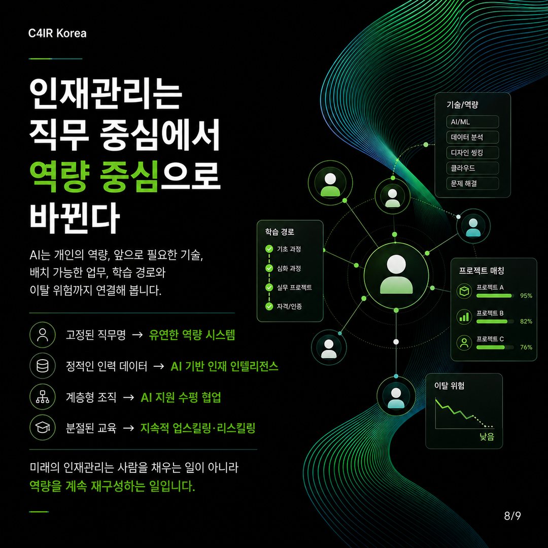 카드 8