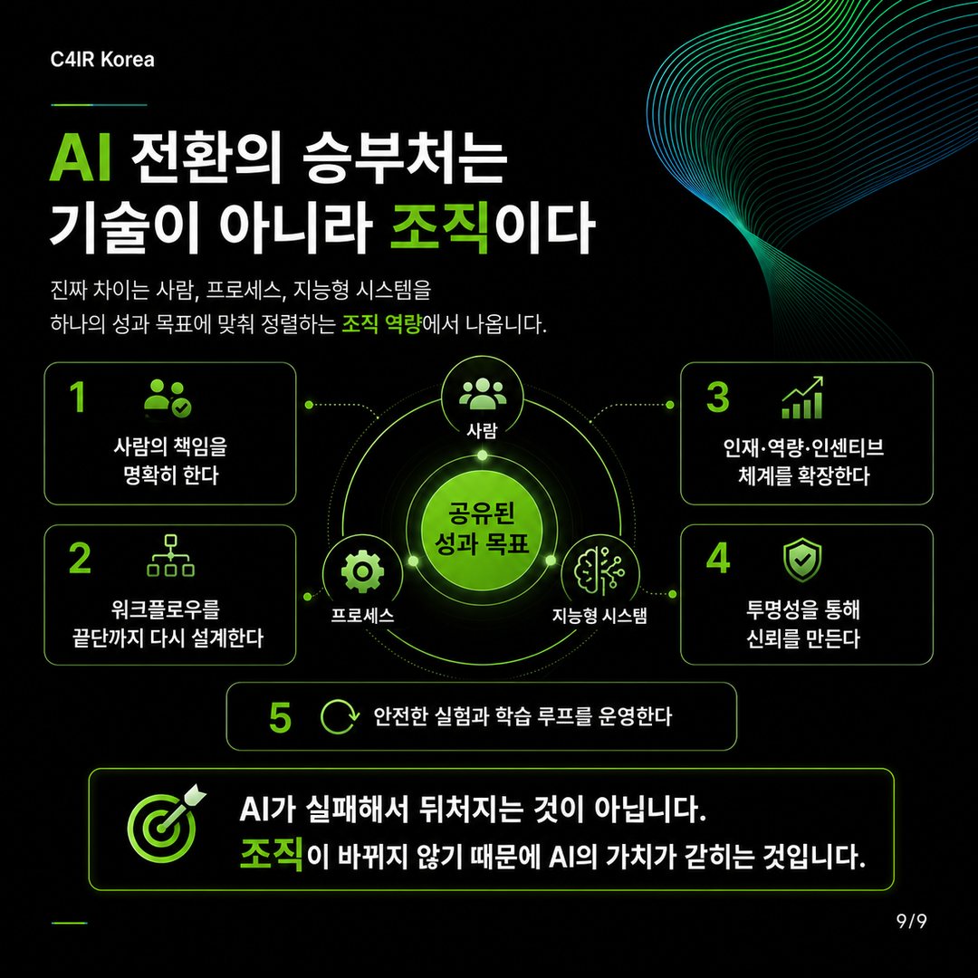 카드 9