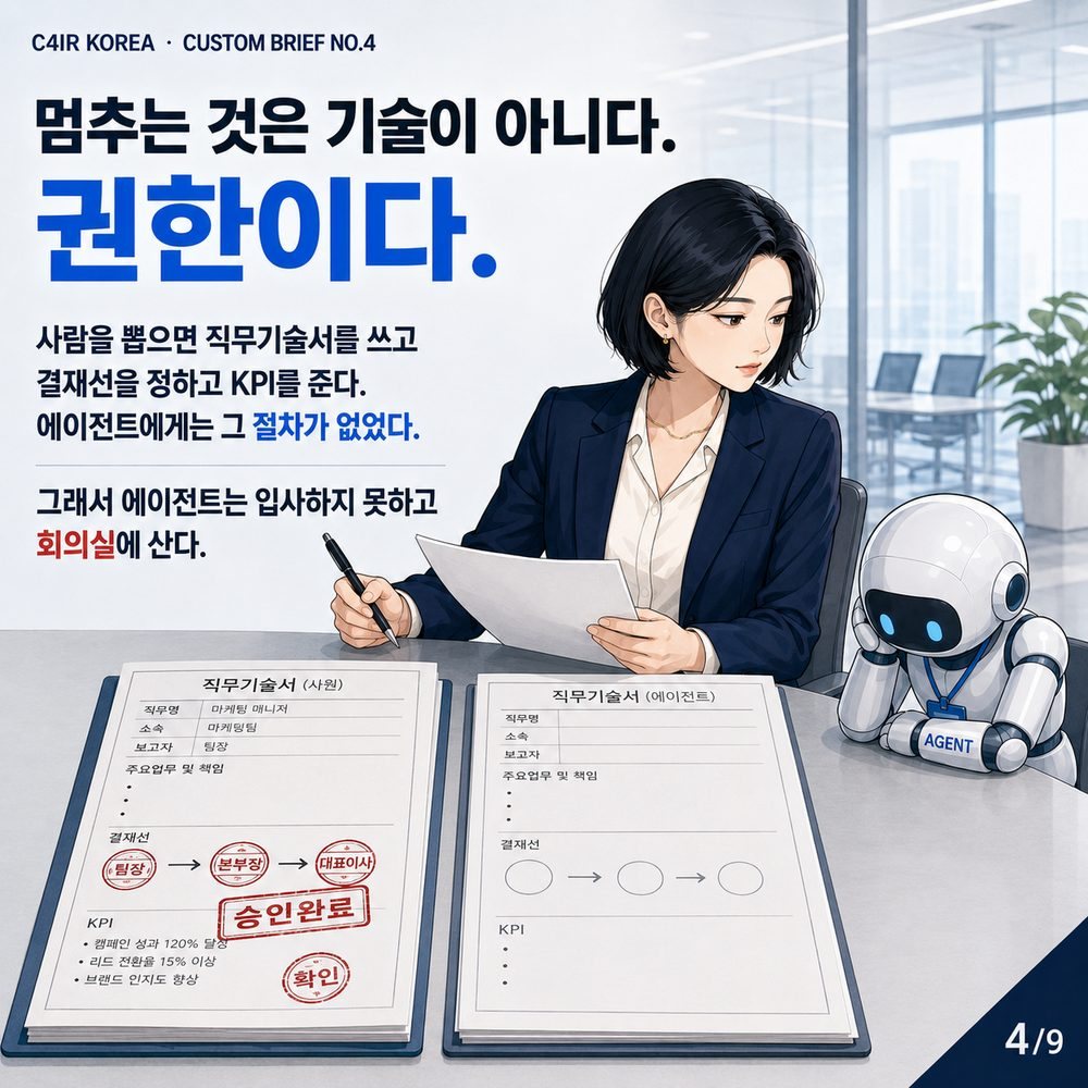 카드 4