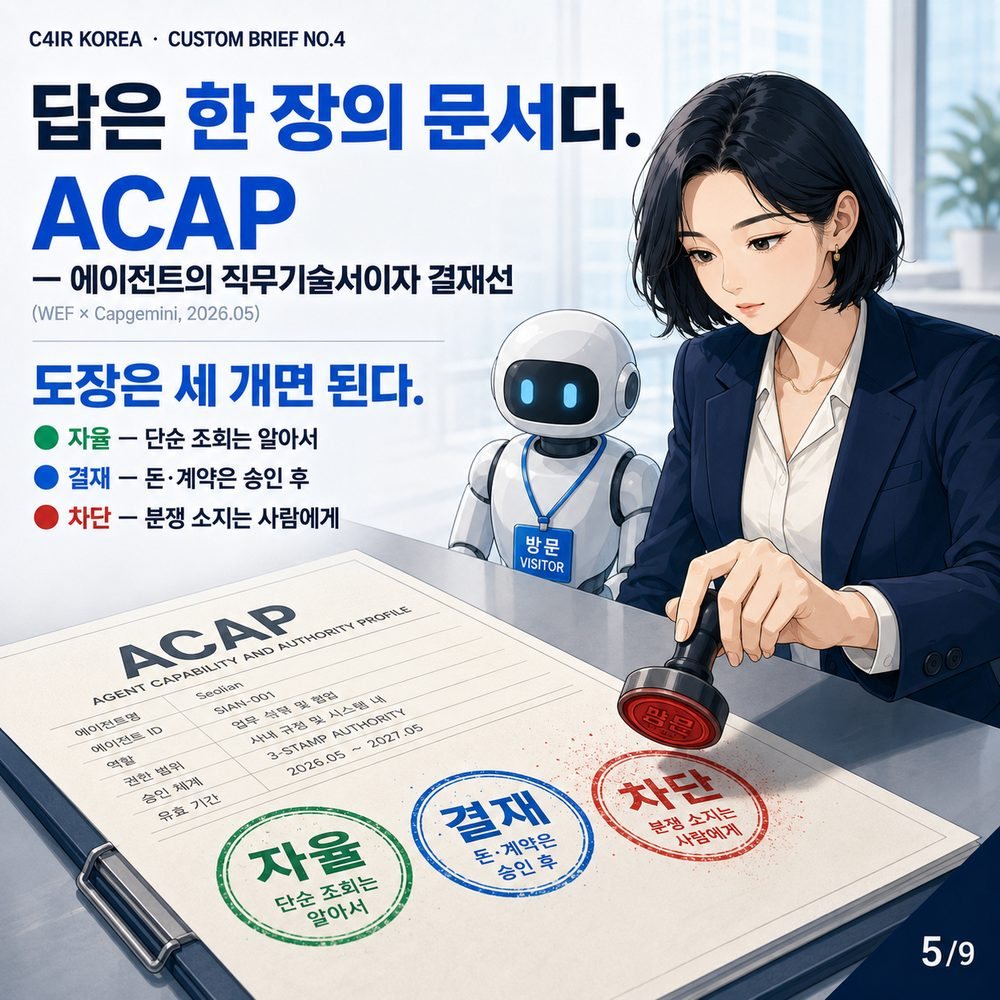 카드 5
