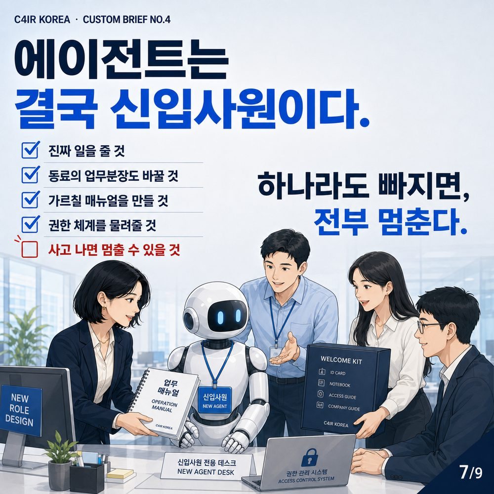 카드 7