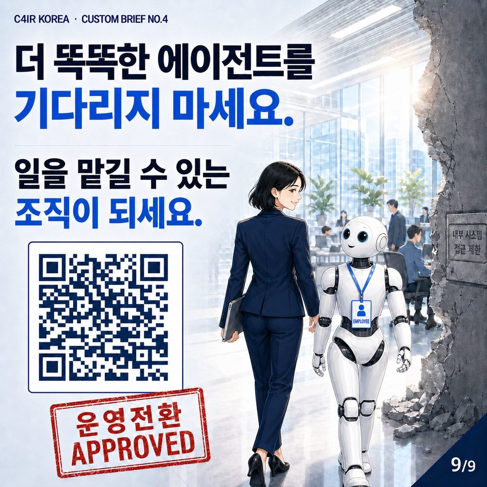 카드 9