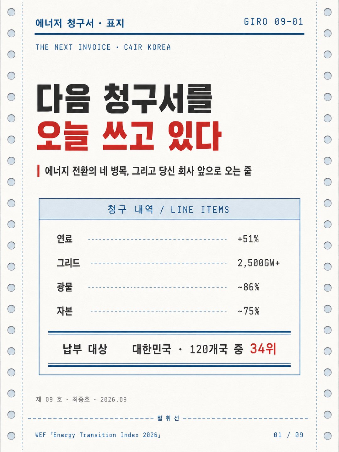 카드 1